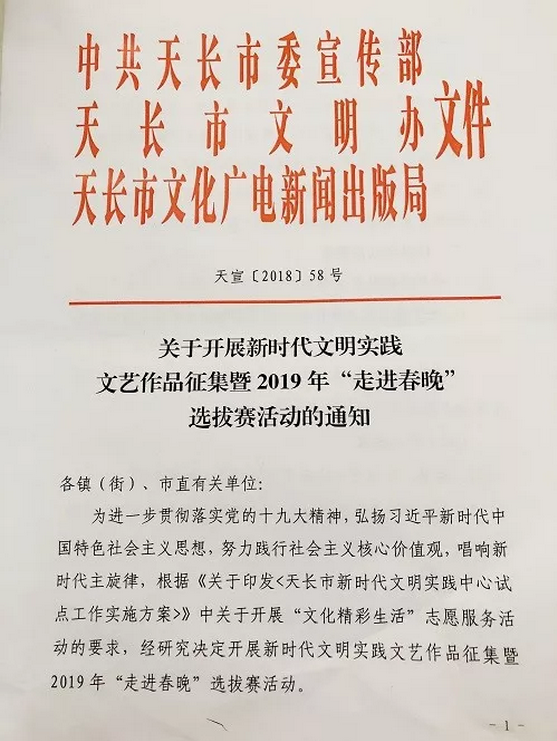 2024新奥原料免费大全及其学者释义解释落实深度探讨