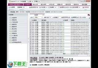 关于天天彩免费资料在2024年的展望，完善释义解释落实的策略与路径