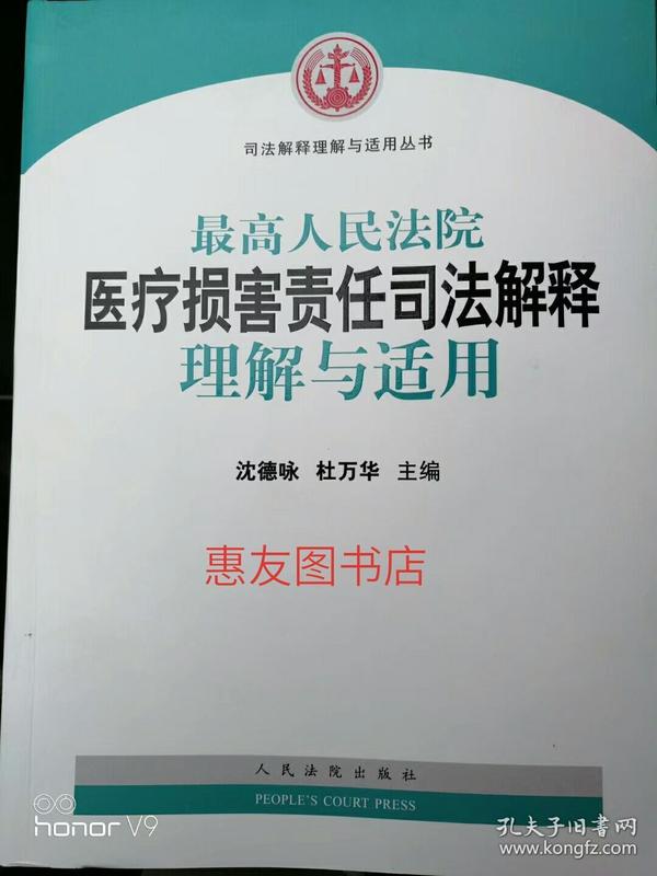 澳门正版精准免费大全与化贸释义解释落实，未来的探索与理解