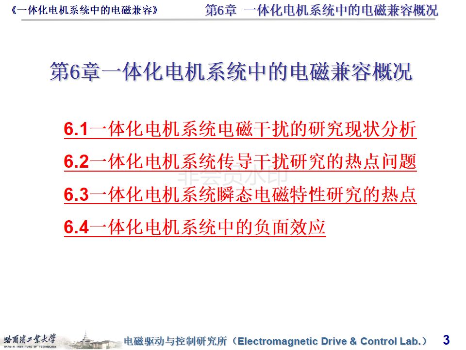 关于新奥免费观看资料与化计释义的深入解析与实施策略