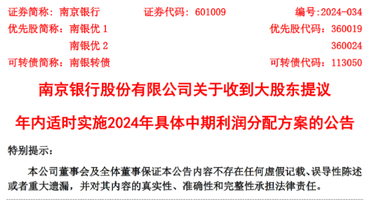 解析新奥集团2024年全年资料分配释义与落实策略