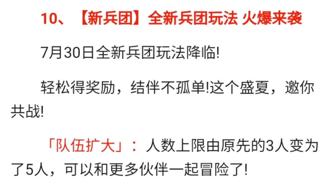 新澳门最准资料免费长期公开的重要性及其慎重释义解释落实