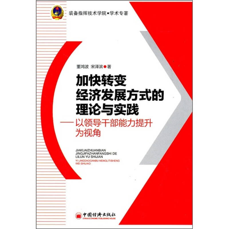 澳门正版精准免费大全与化落释义，从理论到实践的落实之路