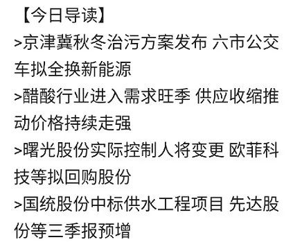 今晚9点30最准确一肖——恒久释义与解释落实