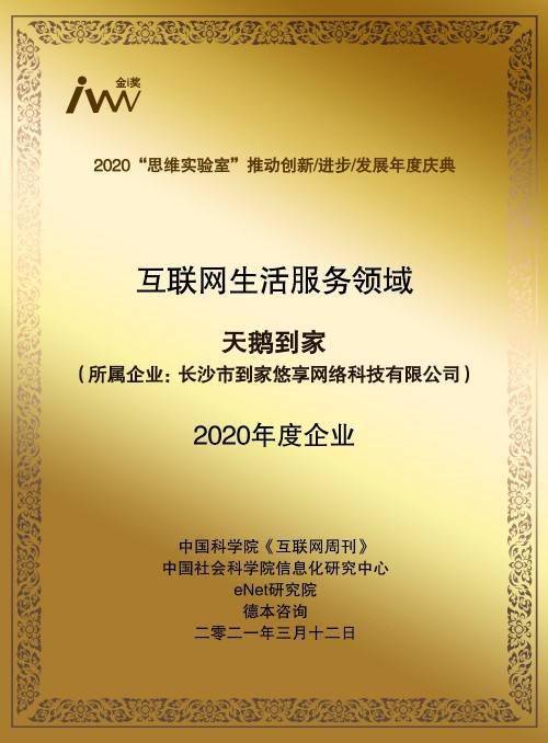 二四六天好彩与狼奔释义，探索数字背后的深层含义与行动落实