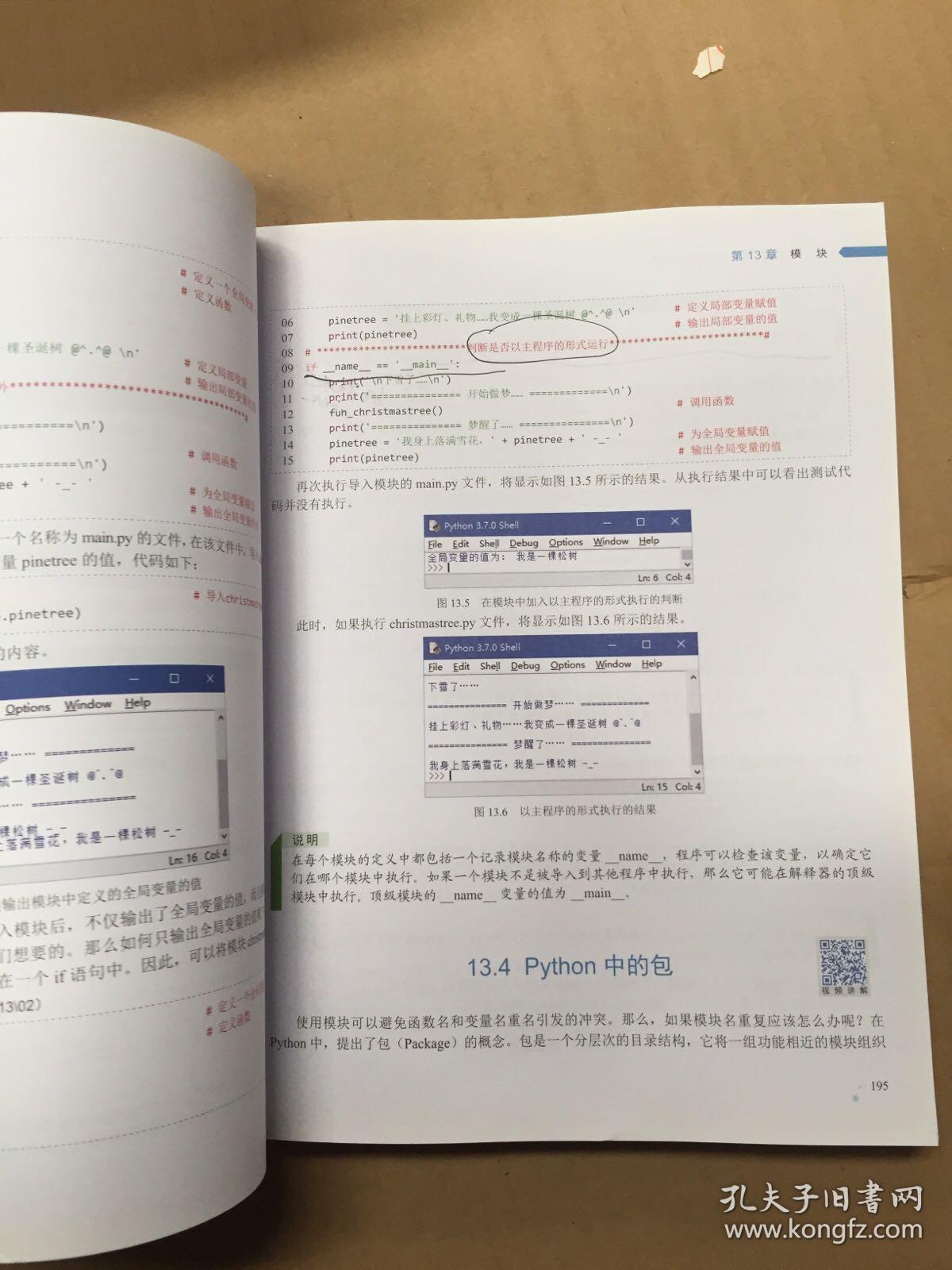 澳门一码一码100准确，职能释义、解释与落实