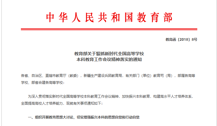 澳门正版图库规章释义解释落实，打造精准、规范的信息服务系统