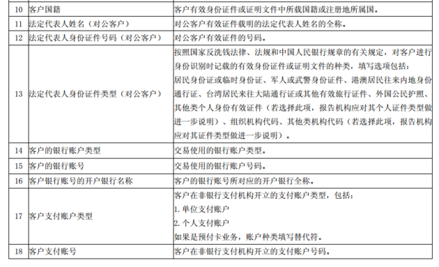 澳门一码一肖一特一中与精细释义解释落实