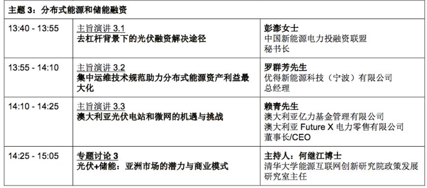 青岛融一 第31页