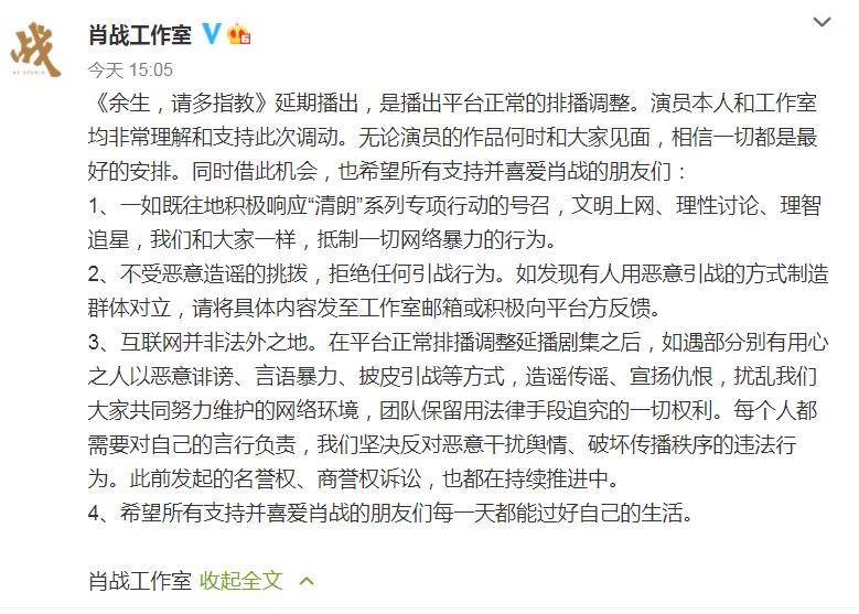 澳门一码一肖一特一中直播结果——及时释义解释落实的重要性与警惕背后的风险