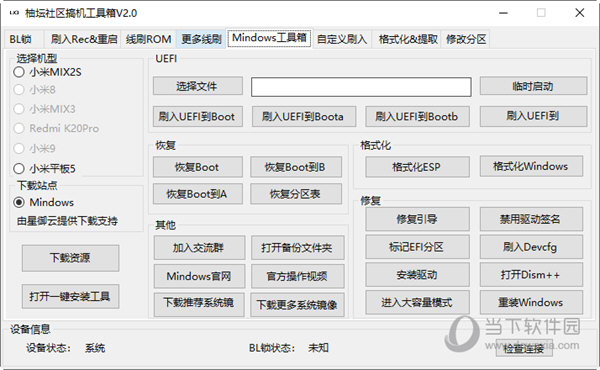 管家婆一码一肖，揭秘背后的神秘与专题释义解释落实的重要性