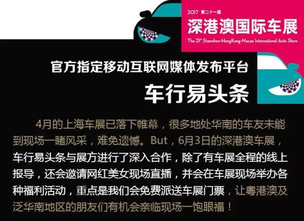 新澳门正版免费资本车产能释义解释落实——警惕背后的潜在风险与违法犯罪问题