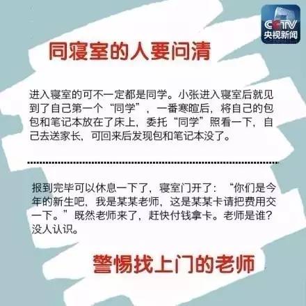 新澳天天开奖资料需求释义解释落实，警惕背后的犯罪风险