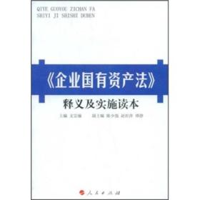 新奥长期免费资料大全，公平释义与落实的深度解析