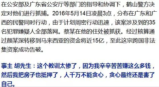 澳门一肖100准免费与跨国释义解释落实，揭示违法犯罪问题