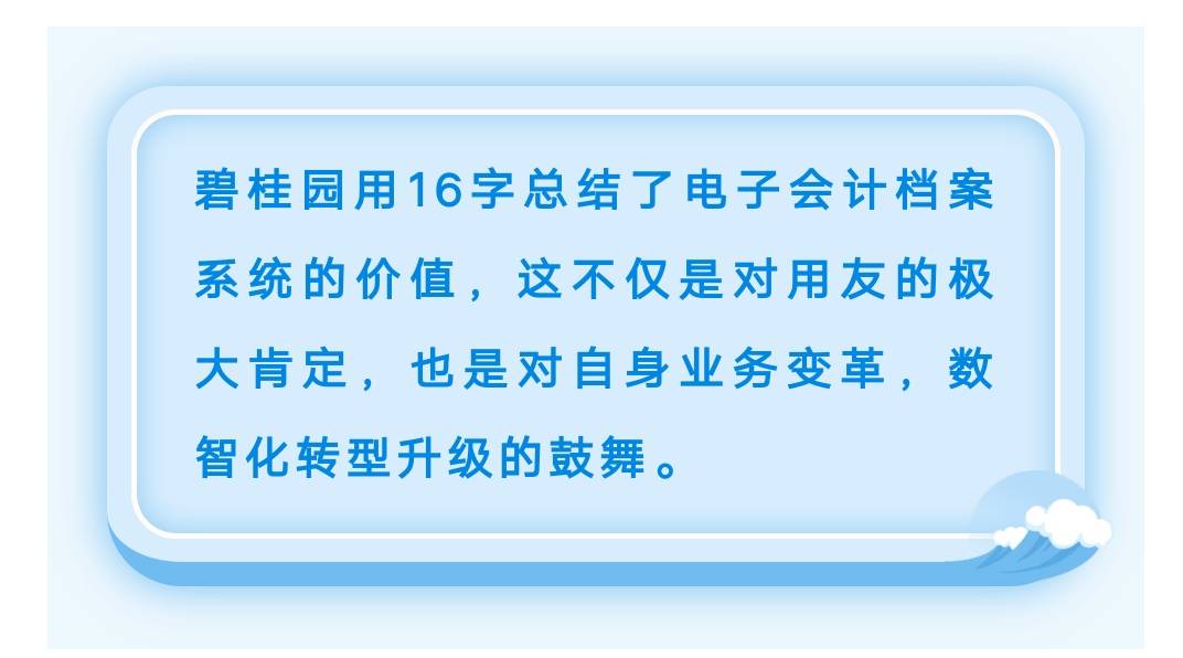 新奥天天精准资料大全，释义解释与实际应用