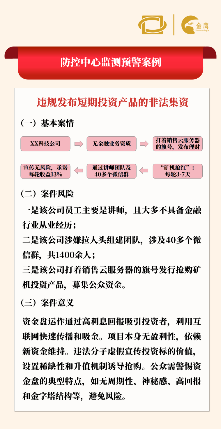 关于所谓的新澳门正版免费资本车资料与会员释义的探讨——警惕犯罪风险