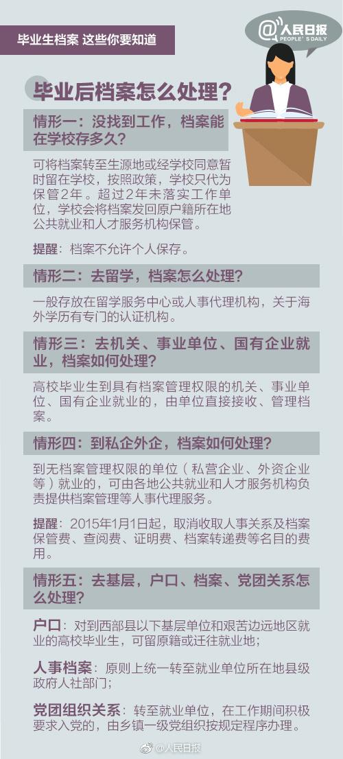 澳门正版资料大全与歇后语的融合，规避释义、解释落实的重要性