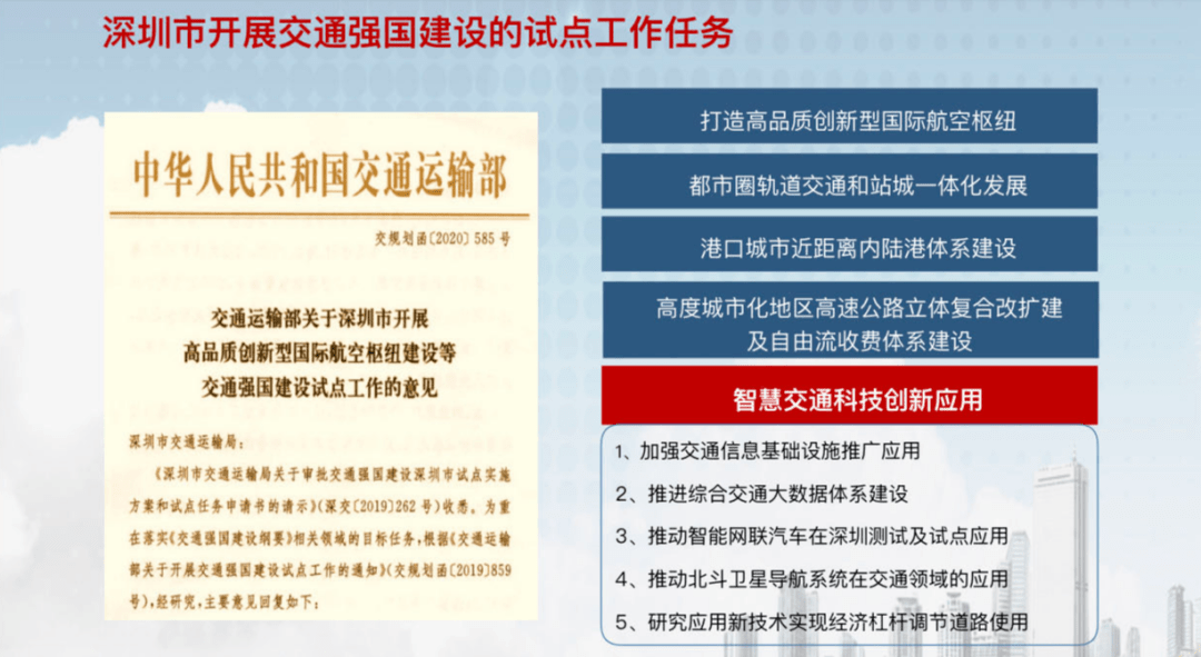 新奥好彩免费资料大全与智计释义，探索、解释与落实