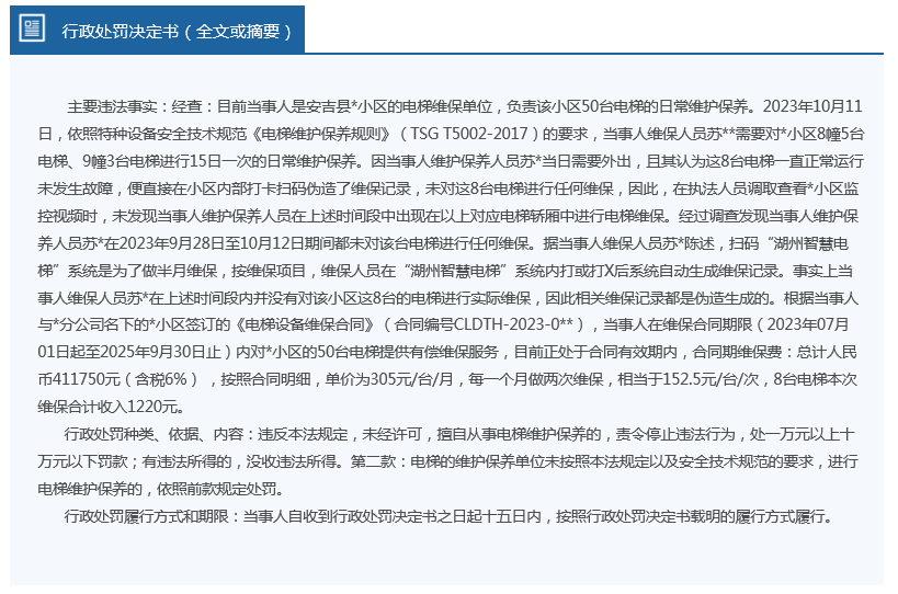 揭秘新奥精准资料免费获取之道，释义解释落实的重要性