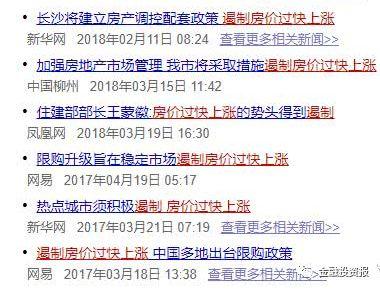 澳门一码一肖一特一中，合法性探讨与性操释义的深入理解