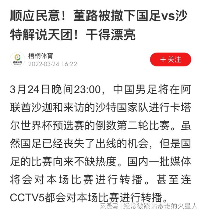 新澳今天晚上9点30分，立志释义解释落实的重要性