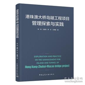 探索新澳，从正版资源到实践落实的全方位解读