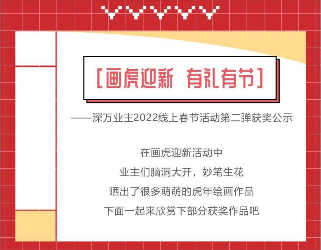 揭秘新奥天天免费资料第53期，并包释义与落实行动