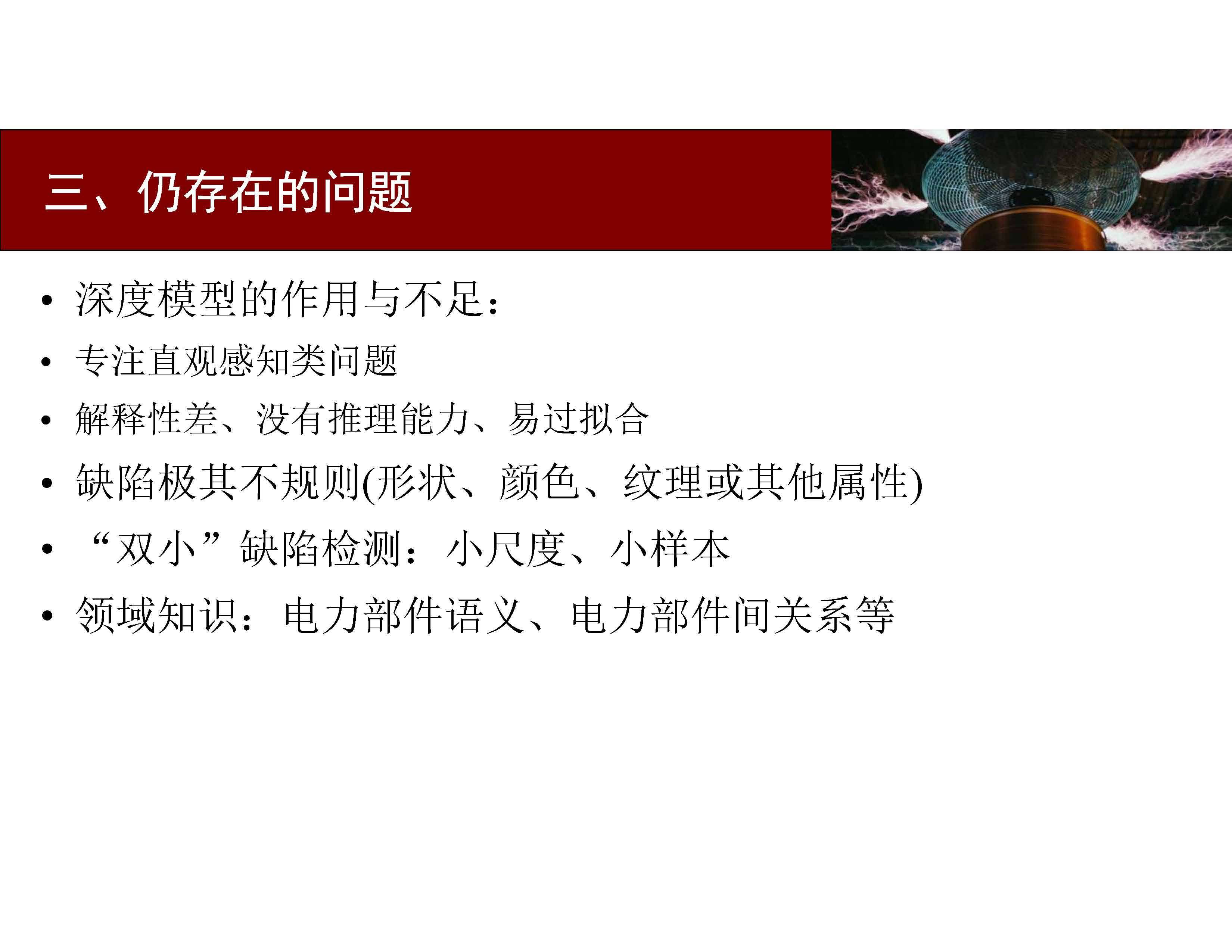 探索未来知识宝库，2024年正版资料免费大全视频与洗练释义的深度落实