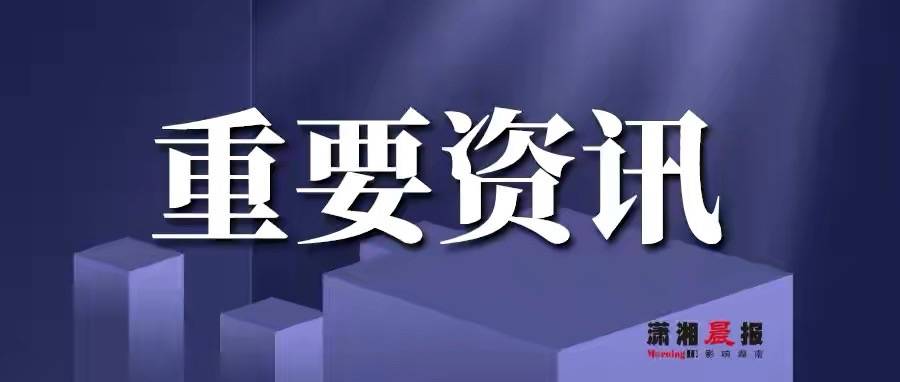 澳门特马今晚与干练的释义解释及落实的重要性——警惕违法犯罪风险