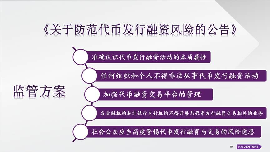 新澳天天开奖资料大全94期，细分释义、解释与落实的重要性——警惕违法犯罪风险