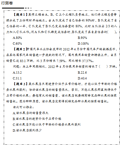 关于澳门今晚开码料与情释义解释落实的文章