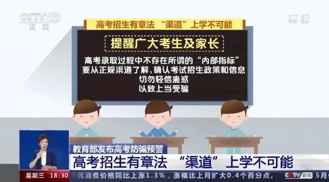 警惕网络赌博陷阱，关于今晚香港开特马的真相与解析