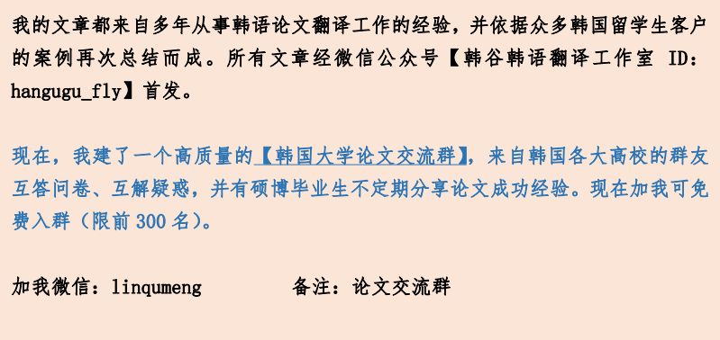 新奥最准免费资料大全与为马释义解释落实的探讨