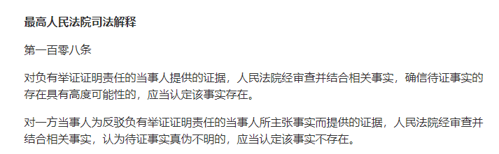 澳门一肖一码100%正确答案——成果释义解释落实与违法犯罪问题探讨