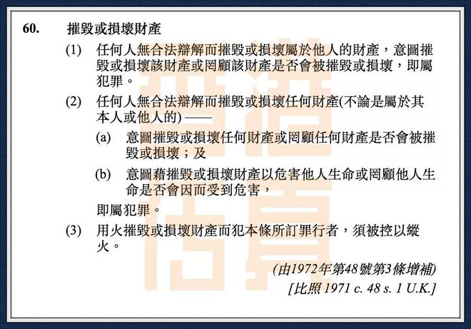 关于新澳门免费全年资料查询和度研释义解释落实的探讨——警惕违法犯罪问题