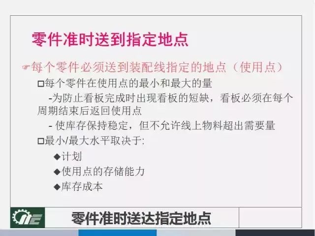 关于77778888管家婆必开一期与神妙释义解释落实的文章