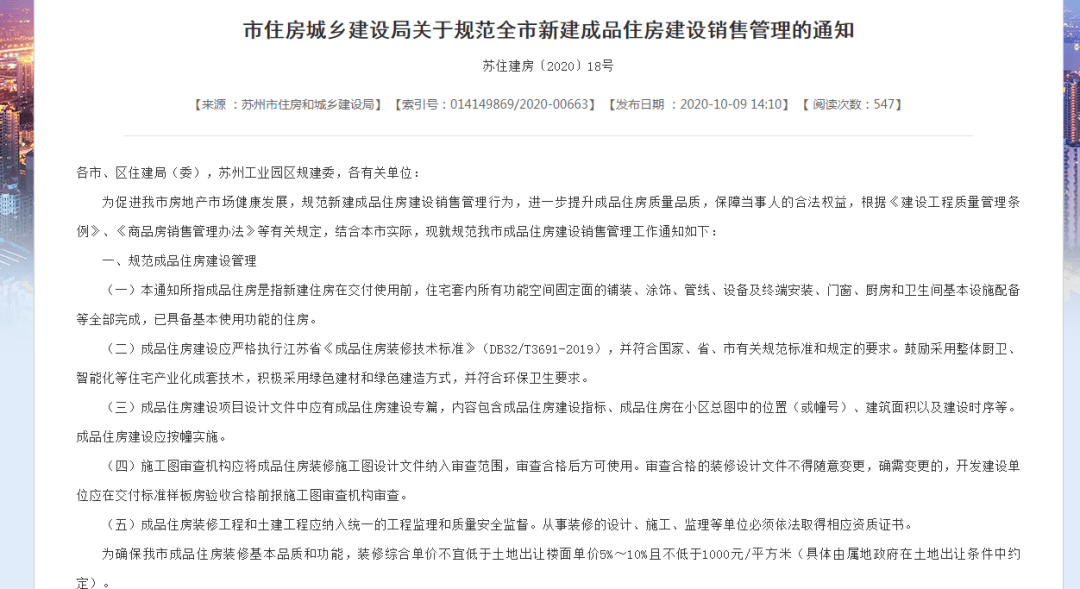 新澳天天开奖资料大全第1052期，议论、释义、解释与落实——关于彩票背后的犯罪问题探讨