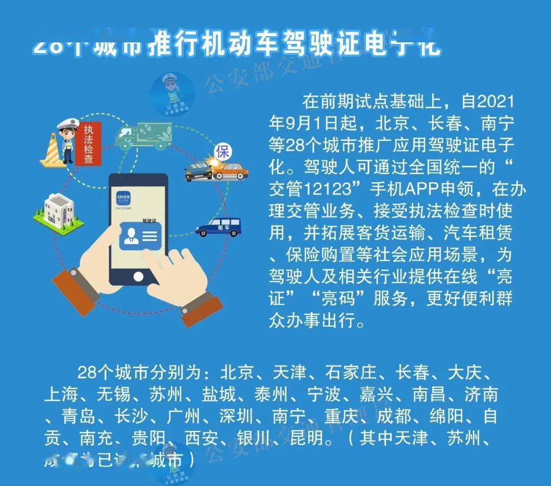 澳门新三码必中一免费，手册释义、解释与落实的探讨（违法犯罪问题）