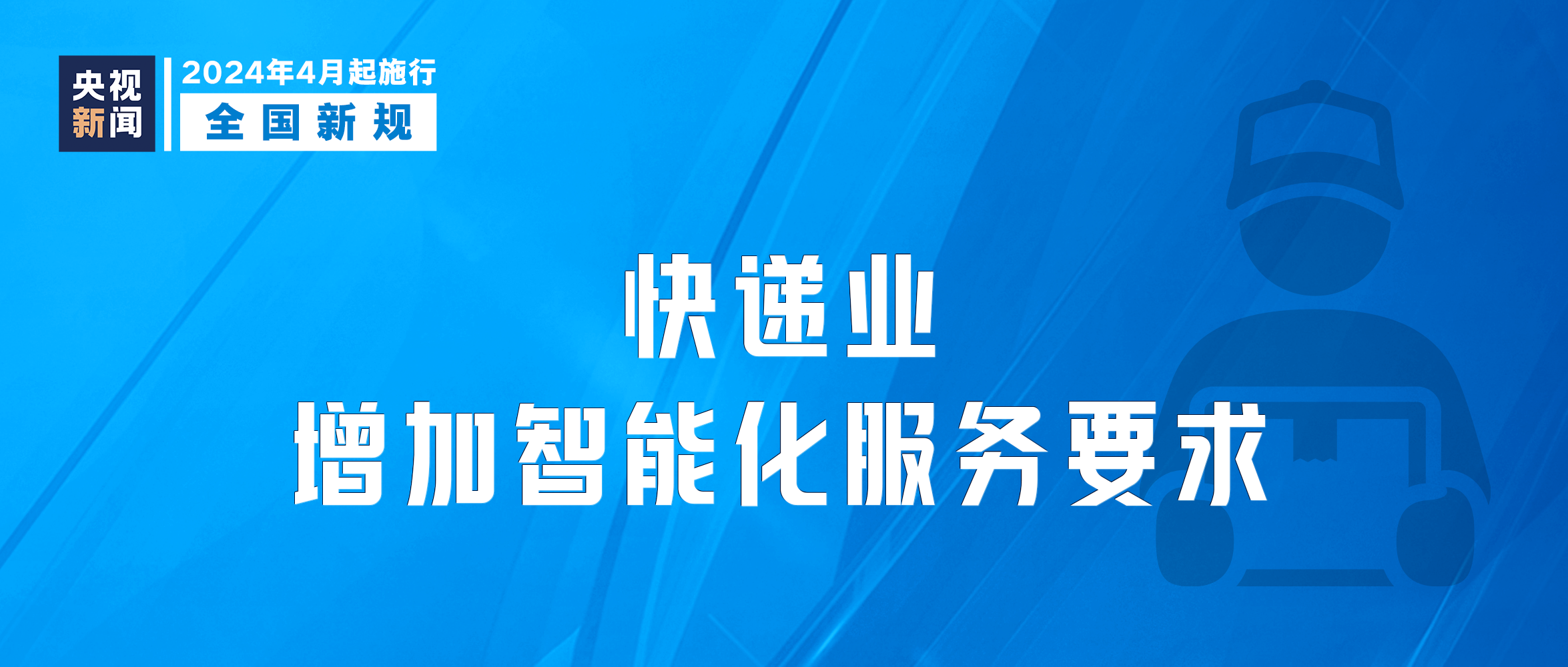 探索7777788888管家婆，免费服务、人力资源与释义落实的深度解析