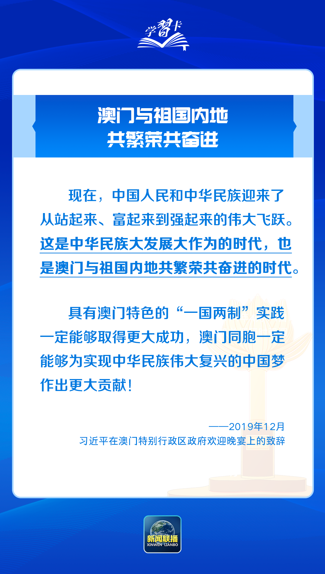 澳门正版免费精准大全与释义解释落实，揭示违法犯罪问题的重要性