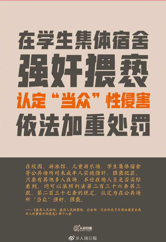 澳门六和彩资料查询与联合释义解释落实，警惕背后的风险与挑战