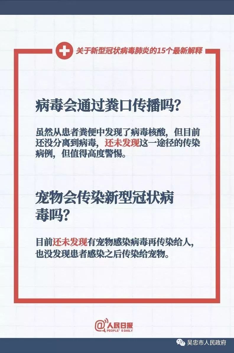 新澳门今晚开奖结果查询与释义解释落实的探讨