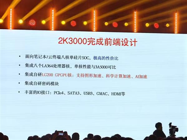 揭秘与探索，2024新奥正版资料大全的免费提供与工作释义的深入落实