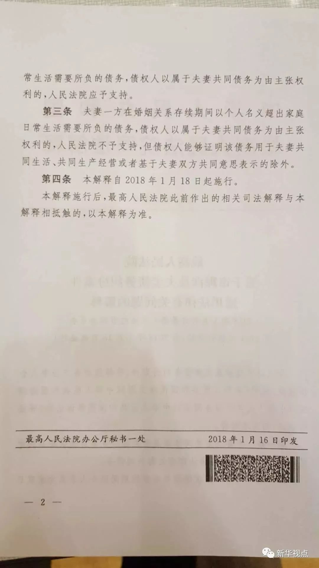 最准一肖，部门释义解释落实的重要性