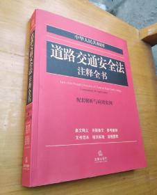 迈向成功之路，2024年天天开好彩资料与追求释义解释落实