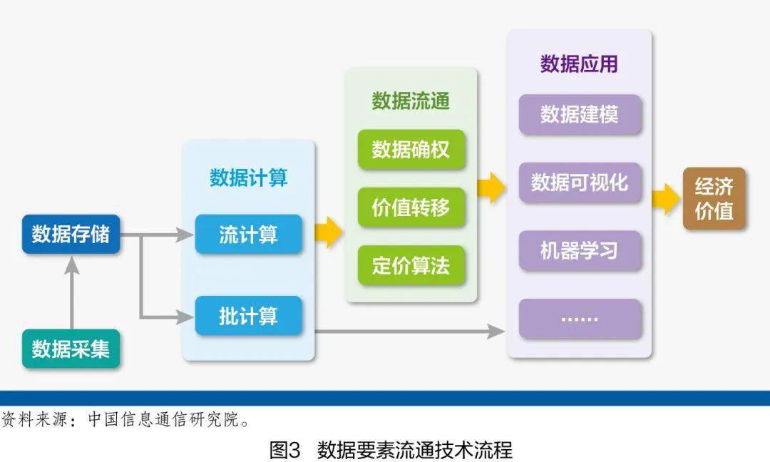 探究精准新传真，以7777788888为中心的多维解读与落实策略