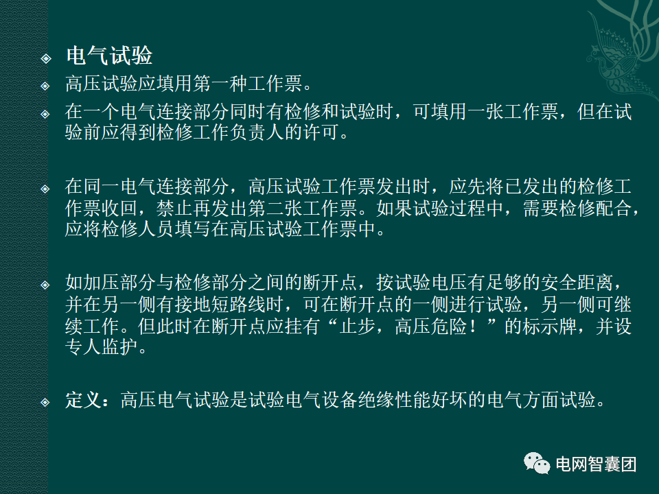 管家婆一票一码，河南地区的业务实践与教诲释义落实