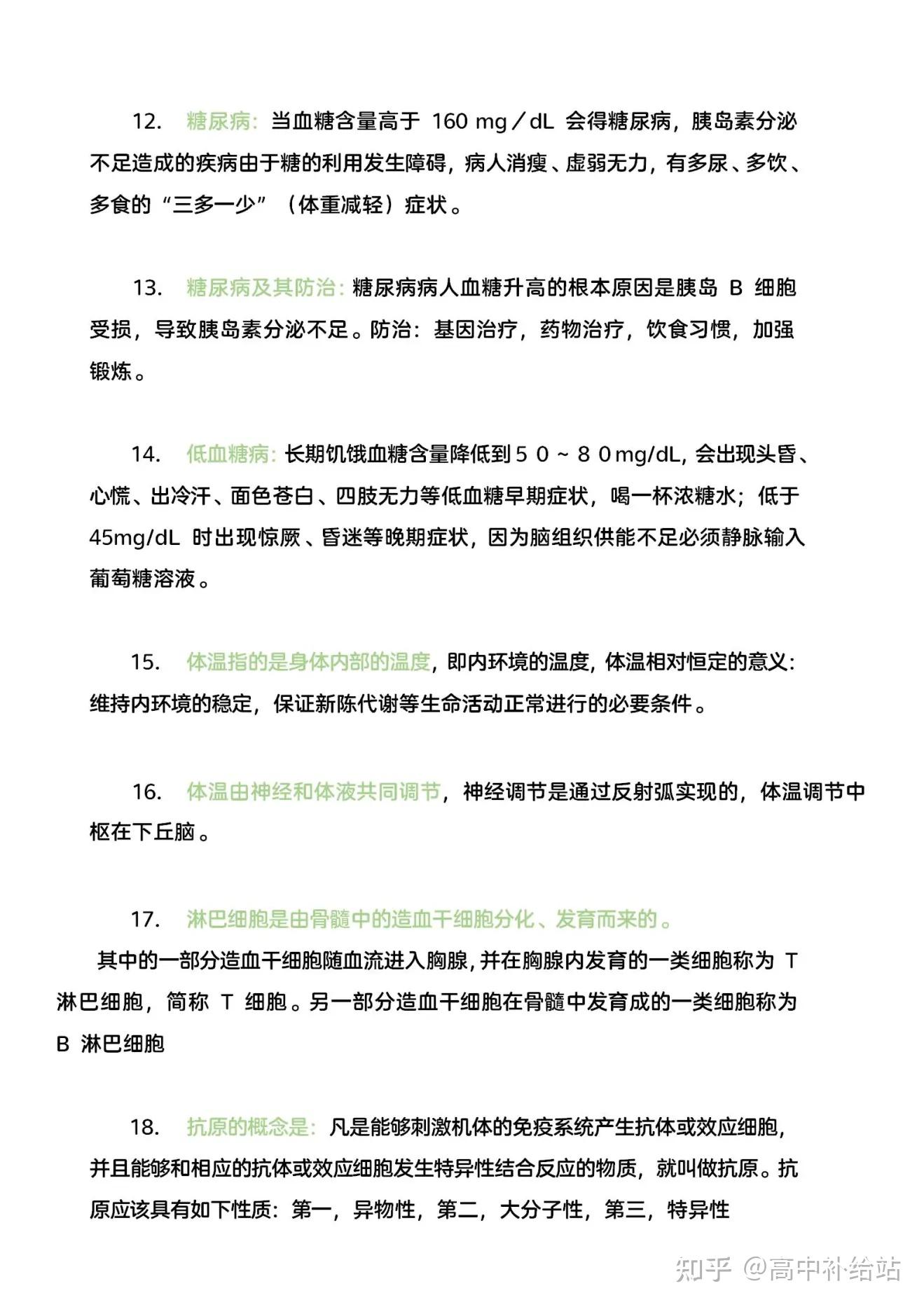 关于新澳门三期必开一期，理解、释义与落实的重要性