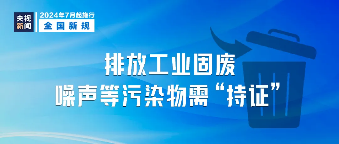 关于新奥免费资料大全的深入解析与落实策略